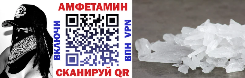 магазин  наркотиков  ссылка на мегу зеркало  АМФ Розовый  Благовещенск 