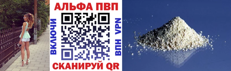 A PVP Crystall  OMG как зайти  Благовещенск 