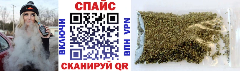 БУТИРАТ жидкий экстази  наркошоп  blacksprut ТОР  Благовещенск 
