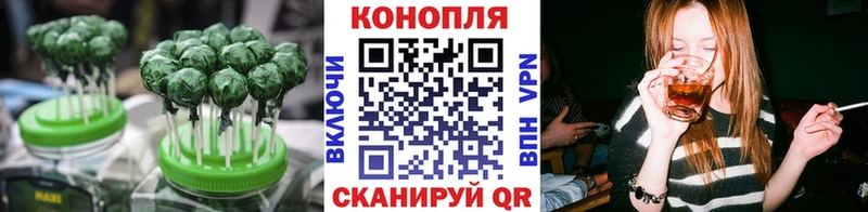 Печенье с ТГК марихуана  Благовещенск 