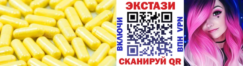 дарк нет телеграм Благовещенск Ecstasy Дубай