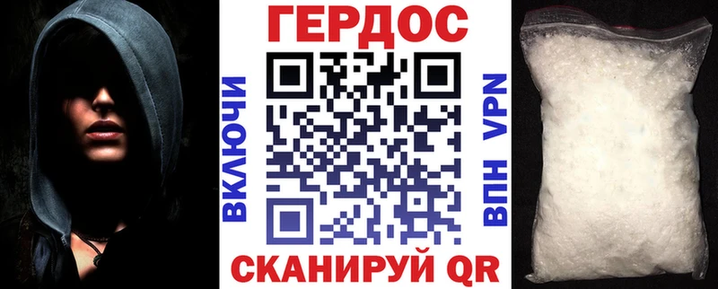 kraken рабочий сайт  Благовещенск  ГЕРОИН Афган 