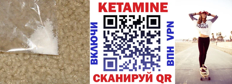 купить наркотик  Благовещенск  КЕТАМИН ketamine 