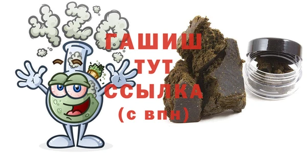 амф Беломорск