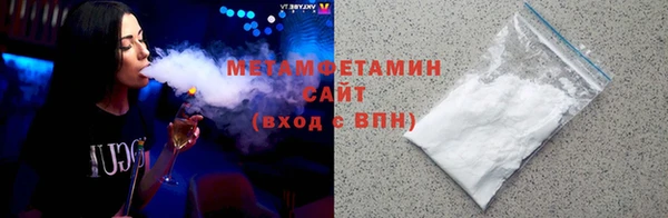 амф Беломорск
