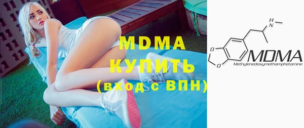ECSTASY Белокуриха
