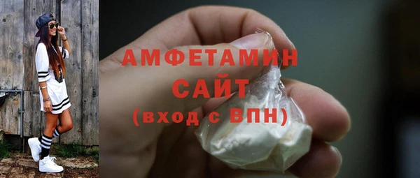 ECSTASY Белокуриха