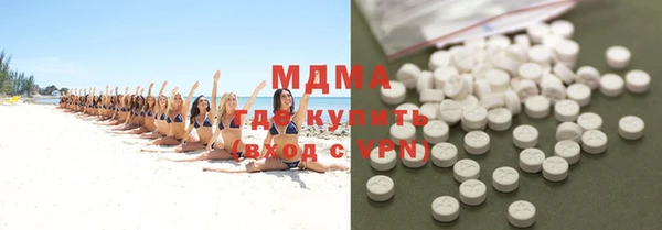 ECSTASY Белокуриха
