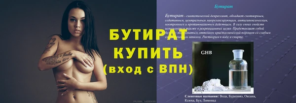 амф Беломорск