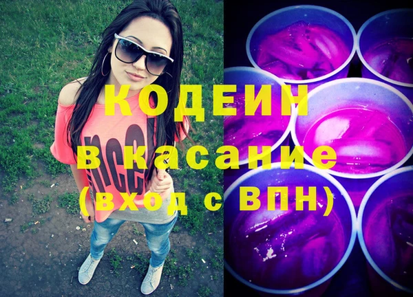кокаин колумбия Белоозёрский