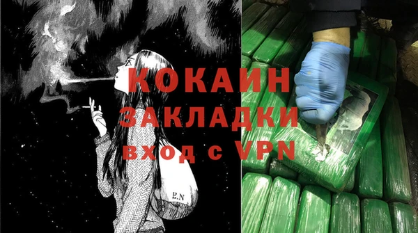 кокаин колумбия Белоозёрский