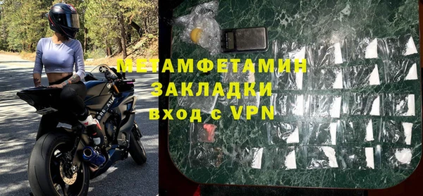 амф Беломорск