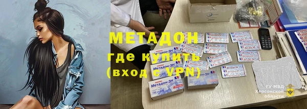 ECSTASY Белокуриха
