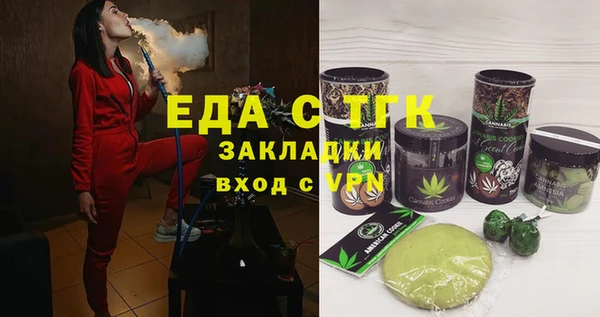 ECSTASY Белокуриха