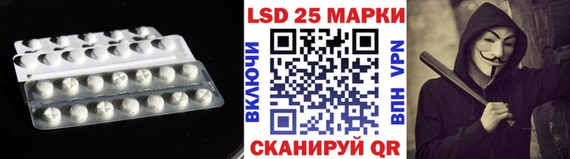 Лсд 25 экстази кислота МЕГА как зайти Благовещенск