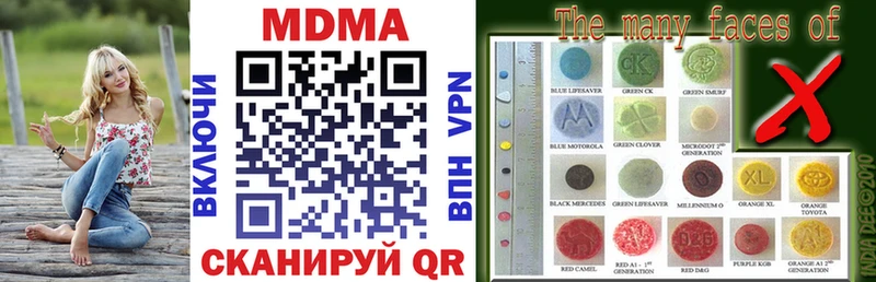 MDMA VHQ  что такое   Благовещенск 