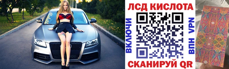 Наркотические марки 1500мкг  кракен зеркало  Благовещенск 
