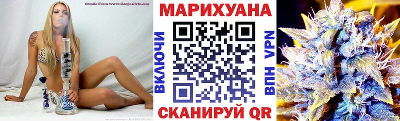 купить  цена  Благовещенск  Конопля MAZAR 